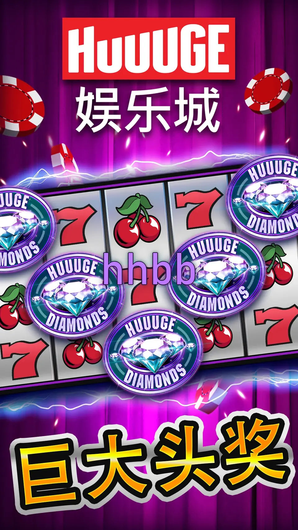 hhbb APK